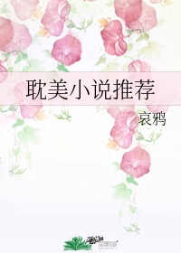 身 毛笔字体