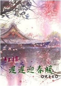 中国画画家汪家芳