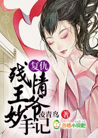 无内鬼陈冠希