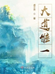 隶书的梅字