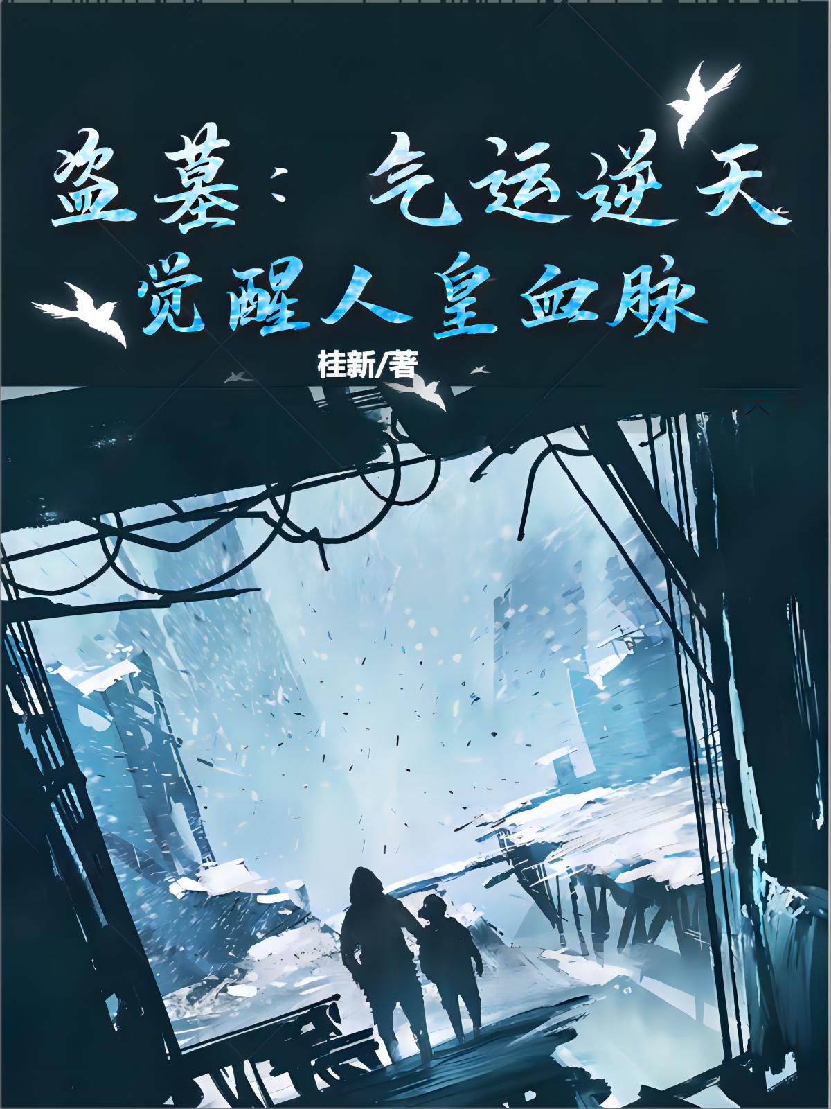 《变身》禁毒漫画