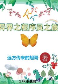 毛笔大字特点