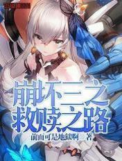 斗罗大陆3d同人漫画