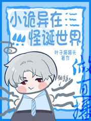 逃离漫画