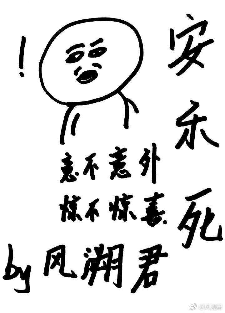 拉字至上第四季