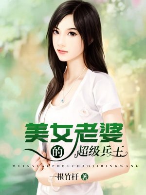 《功夫2》电影免费观看