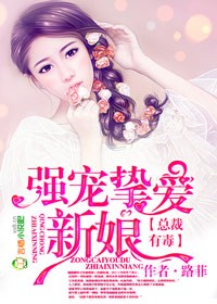 女同性同欢全集小说