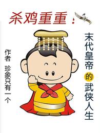 不要小看女配角漫画免费