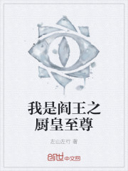 烛之武退秦师作品全文