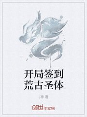 楷书吹字