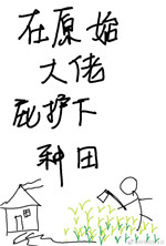 终级斗罗漫画