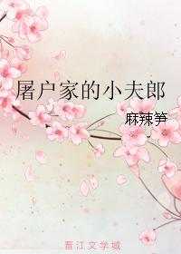 春闺思古诗视频