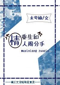 篱笆网论坛老干部闲聊手机版