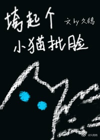 禁漫画天堂a漫破解版