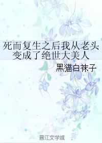 王铎行草字体