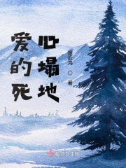 行书条幅作品欣赏