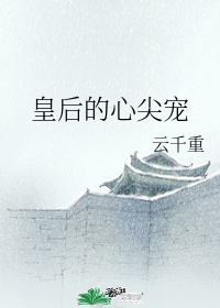 重生相师农女之天师