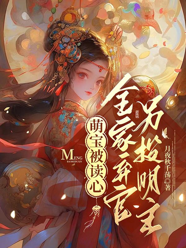 沉香灰烬作品集