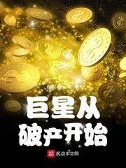 白素浪史全文阅读