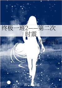 湘香女王vk