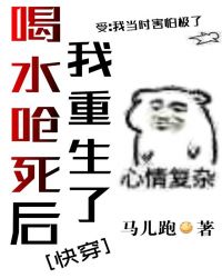 吾衍篆书