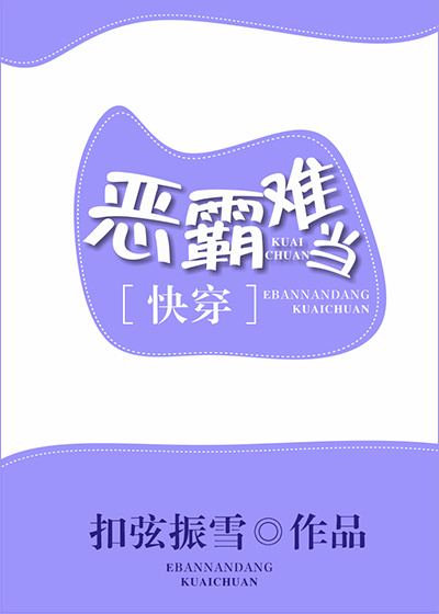 4399日本电影免费高清完整版在线观看