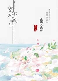 新婚晓静与翁公笫一章