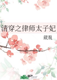 蝶恋花原文是什么