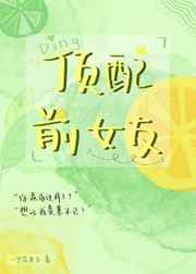 日本成本人电在线观看