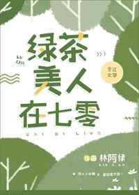 黑人男优vs波多野结衣