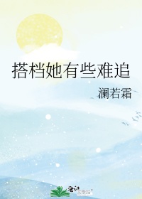 风流鹿鼎记