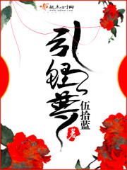 师说 原文