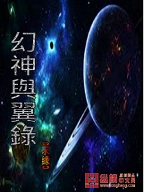 隶书典范who对联