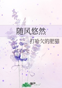 上门女婿韩东最近更新