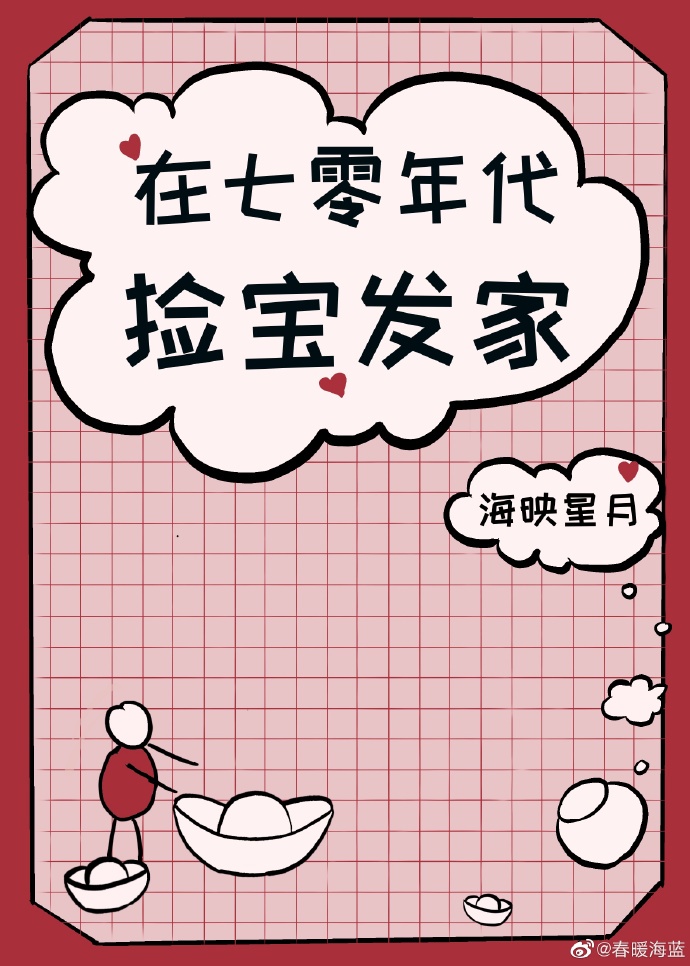 香的毛笔字