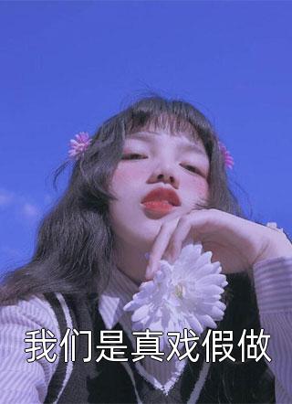 强 暴 处 疼 哭 身子