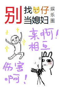 性感变态漫画