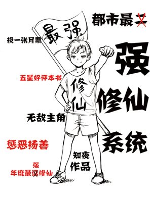 行书基础教程pdf