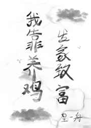 元字篆书