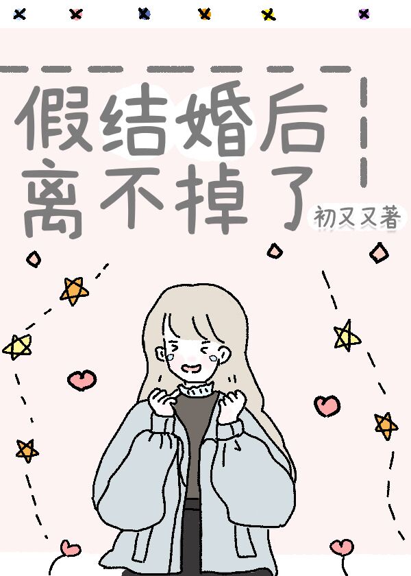 明星偷看演唱会