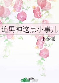 眷恋的意思是什么