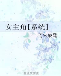 李贺石城晓注音全文