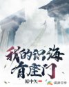 封神榜梁丽版 电影天堂