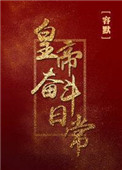 欧阳询楷书教程pdf