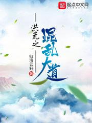 师妹她真不是海王