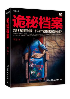 曰批视频免费40分钟野战