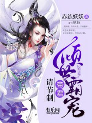 长篇女教师的荡欲小说