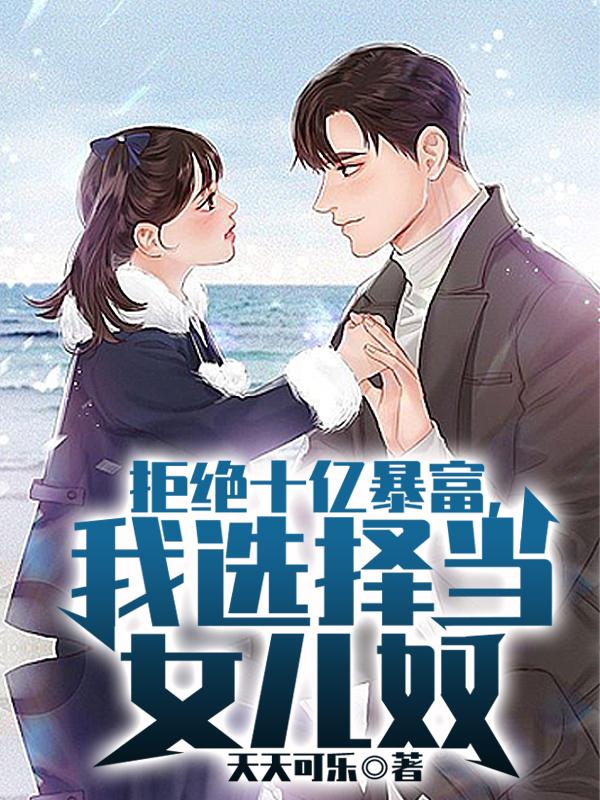 斗罗玉转漫画1—37免费漫画