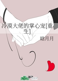 比翼漫画