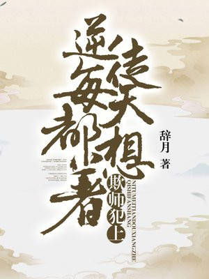 君子 隶书